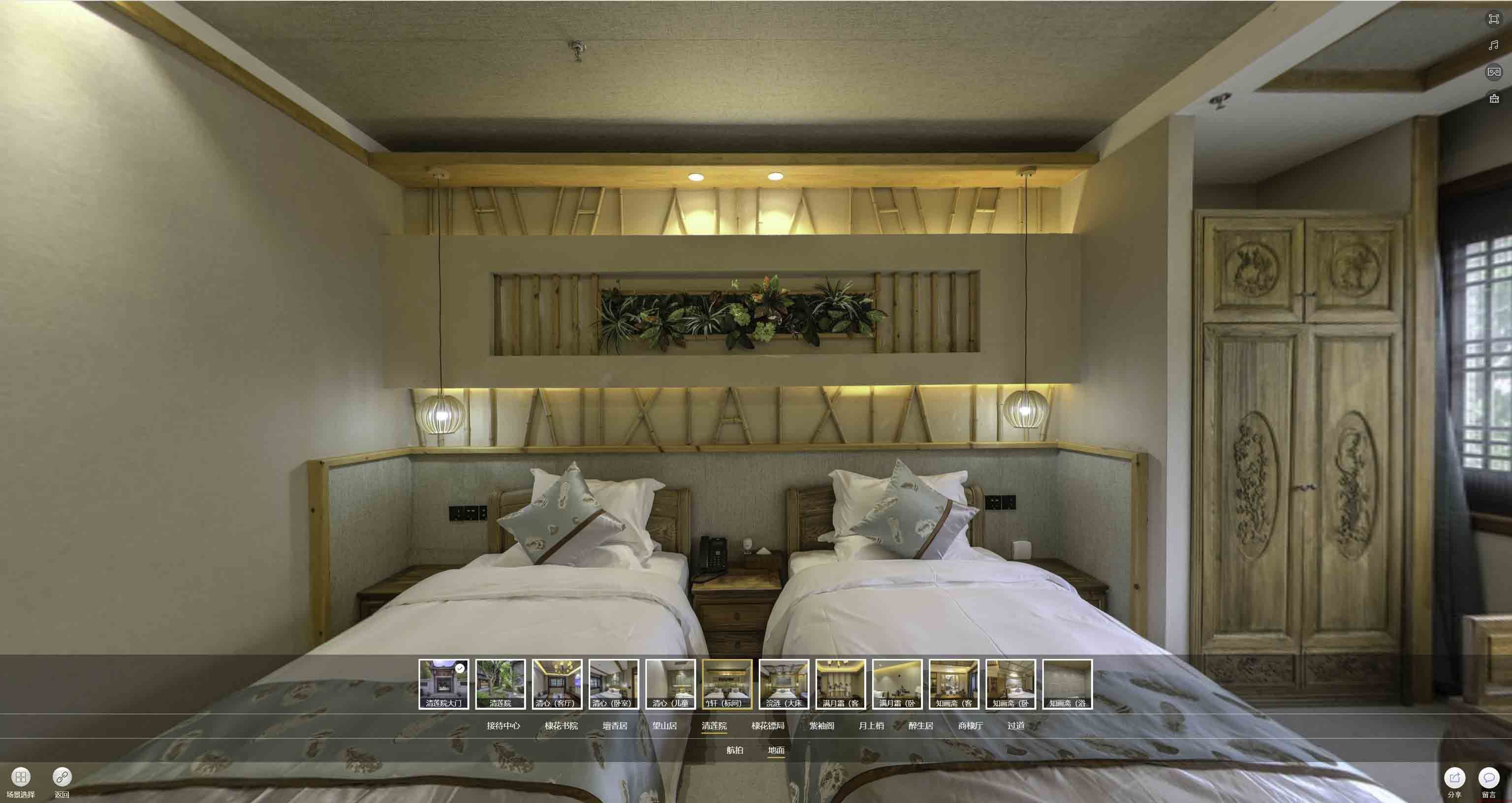 罗定中交长安里VR全景样板间