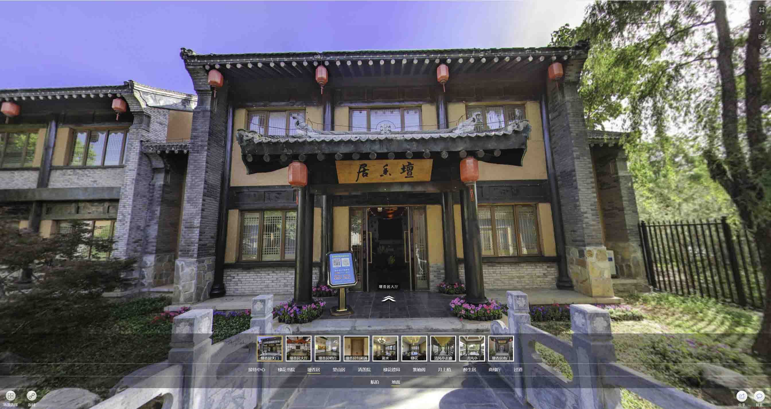 罗定美好蕴育生活馆720全景展示