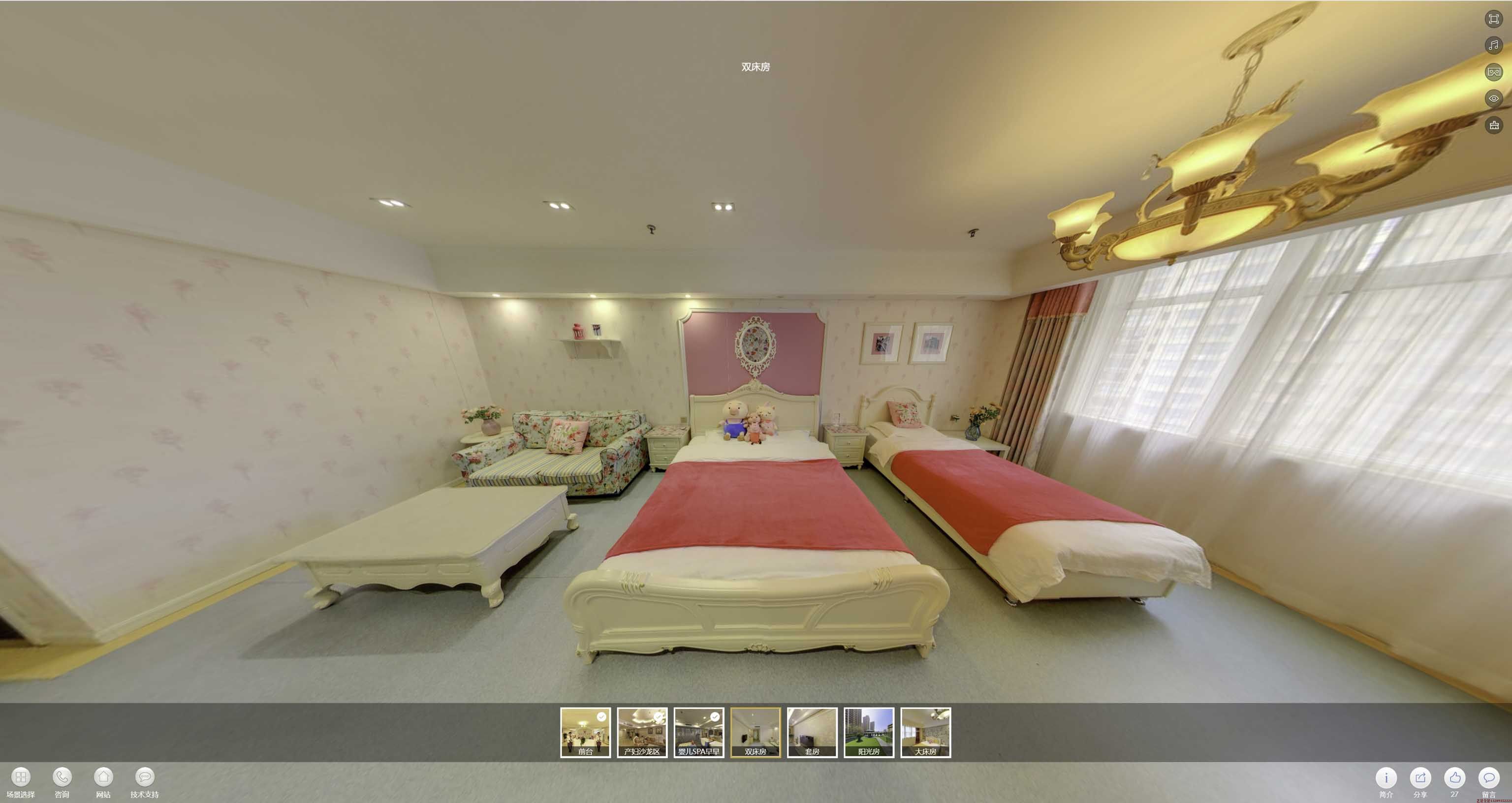 罗定安然月子会所720度全景展示