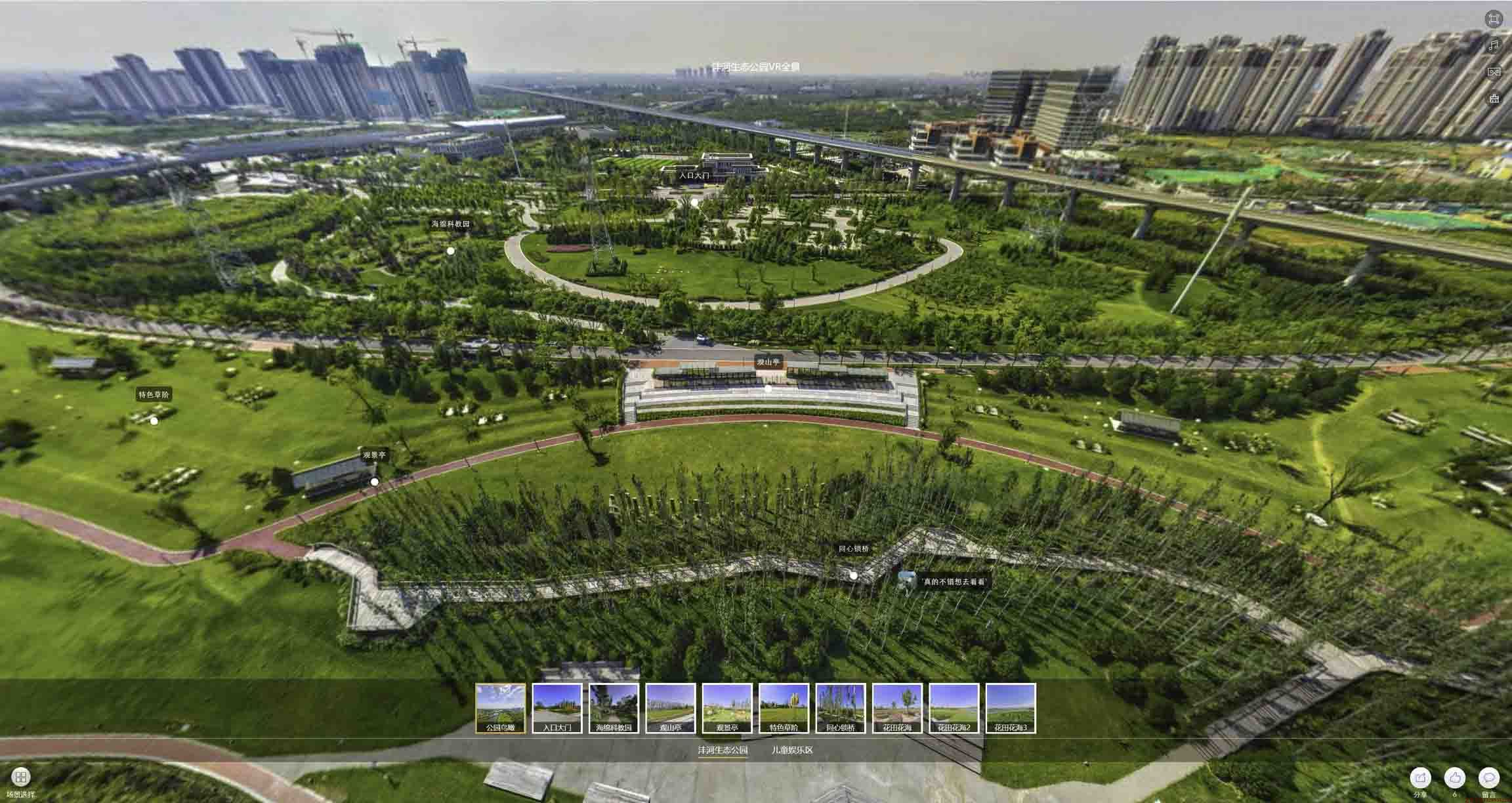 罗定VR全景体验：身临其境的沉浸式感受在手绘地图中的创新应用